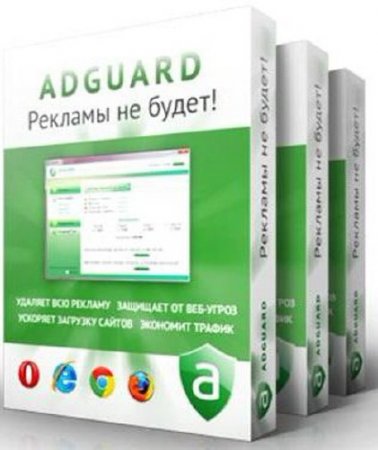 Adguard 5.3 ( 1.0.7.20) +  