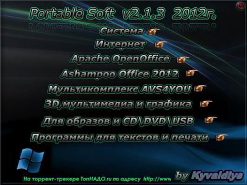 Portable Soft by Kyaldiys v2.1.3 DVD (2012/Rus)