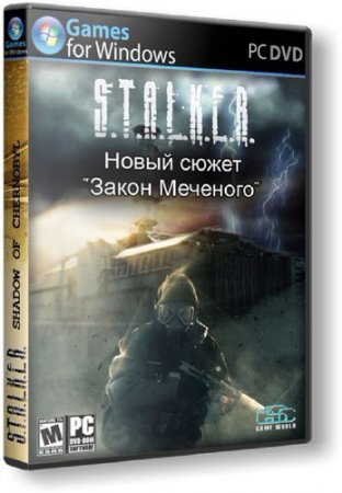 S.T.A.L.K.E.R.: Shadow Of Chernobyl (2012/PC/RePack/Rus)  SeregA Lus