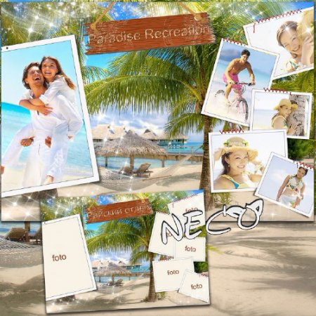 Рамка коллаж с пальмами на пять фотографий - Райский отдых на пляже