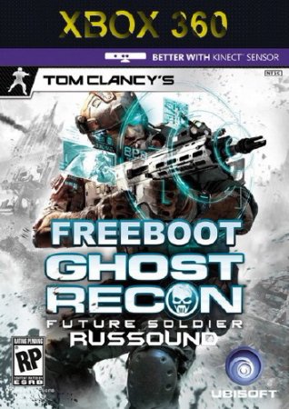 Tom Clancy's Ghost Recon: Future Soldier (JTAG/RUSSOUND/XBOX360) 2012