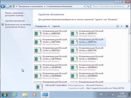 Windows 7 Ultimate SP1 x86/x64 by SarDmitriy v.06 (2012/Rus)