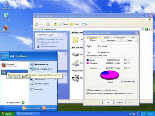 Windows XP 2009 USB Universal Aleks - Minimalistic (X86/RUS)