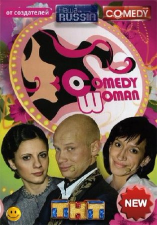 Comedy Woman.  .  79  26.05.2012 (SATRip)