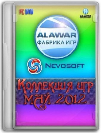    NevoSoft  AlaWar   (RUS) 2012
