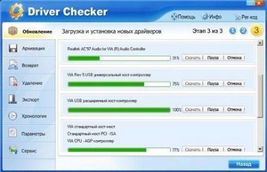 Driver Checker v2.7.5 Datecode 01.06.2012 Rus/Eng Portable by Maverick