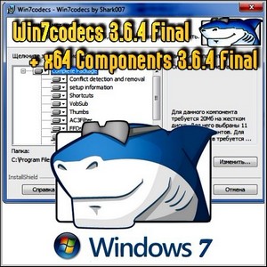 Win7codecs 3.6.4 Final + x64 Components 3.6.4 Final
