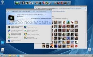Windows 7x86x64 Ultimate UralSOFT v.6.2.12