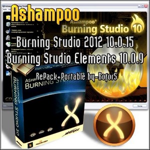 Ashampoo Burning Studio 2012 10.0.15/Rus + Burning Studio Elements 10.0.9/R ...
