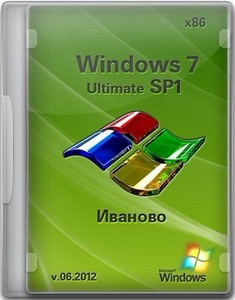 Windows 7 Ultimate x86 v.06.2012 