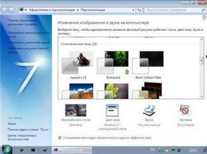 Windows 7 Ultimate x86 v.06.2012 