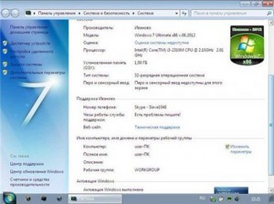 Windows 7 Ultimate x86 v.06.2012 