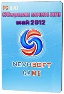 Сборник новых игр от Nevosoft май 2012