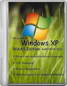 Windows XP SP3 WinAS build 05.06.2012 (2012/RUS)