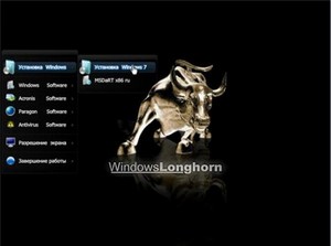 Windows 7 Ultimate SP1 x64 VolgaSoft (Longhorn) v 2.4 (2012/RUS)
