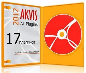 AKVIS All Plugins 2012 (08.06.2012)