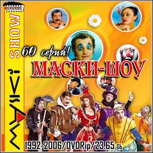 - - 60  (1992-2006/DVDRip)