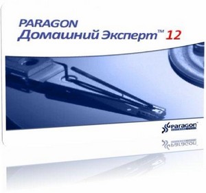 Paragon   12 10.0.19.15177 + BootCD's + Boot Media Builder