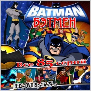  : Batman -  85  (1992/DVDRip)