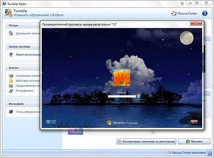 LogonScreens 12.03 (4.06.2012/Rus)