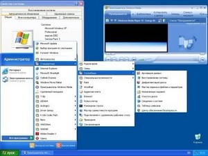 Windows XP Profesional SP3 by maestro1997 Full Lite (2012/Rus)