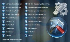        WinXP - Multi Flash Kit v ...