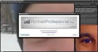 Portrait Professional Studio 10.9.5 Portable