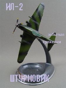 Ил-2 Штурмовик – Забытые сражения (2003/RUS)
