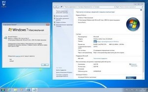 Windows 7  x86 AUZsoft v.17.12. (RUS/2012)