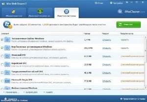 Wise Disk Cleaner v7.41 build 493 Final