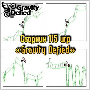  115  Gravity Defied
