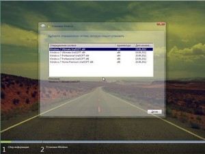 Windows 7 x86 x64 UralSOFT 5 in 1 v.6.8.12