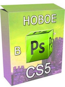   CS5    