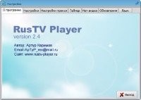 RusTV Player 2.4