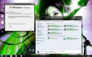 Windows 7 Ultimate AUZsoft Green v.19.12 (2012/Rus/x64)