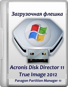    Acronis Disk Director 11, True Image 2012, Paragon   1112 (24.06.2012)
