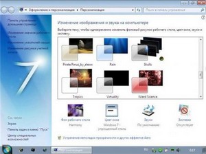 Windows 7 Ultimate x86 v.06(2).2012 ()