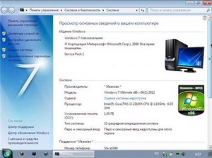 Windows 7 Ultimate x86 v.06(2).2012 ()