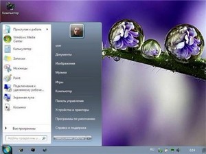 Windows 7 Ultimate x86 v.06(2).2012 ()