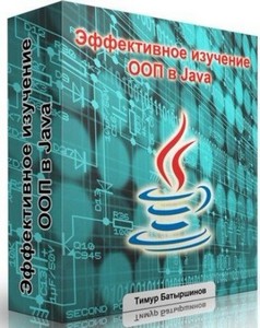     Java (2012) SATRip