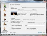 VLC Media Player 2.0.2 Final Portable 