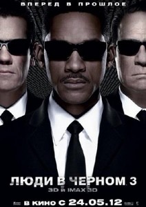    3 / Men in Black 3 (2012/TS/PROPER)