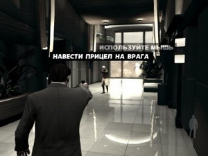 Max Payne 3 (RUS/ENG/MULTI6/Rip by VANSIK) 2012