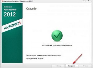   ESET NOD32, Kaspersky, Avast, Dr.Web, Avira [ 2 ] (2012) PC