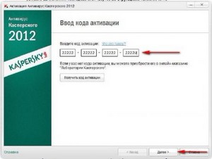   ESET NOD32, Kaspersky, Avast, Dr.Web, Avira [ 2 ] (2012) PC