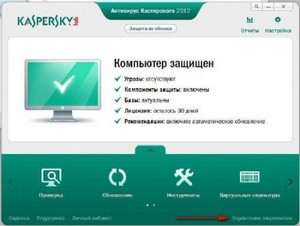   ESET NOD32, Kaspersky, Avast, Dr.Web, Avira [ 2 ] (2012) PC