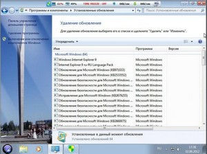 Windows 7 Ultimate x64 SURA SOFT mini WPI v.07.06 (2012/RUS)