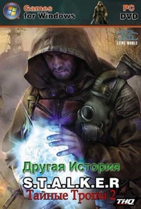 S.T.A.L.K.E.R.:   2 -   +  (2011/PC/RUS/RUS/RePack  SeregA Lus)