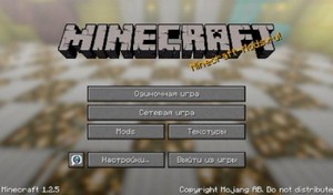 Minecraft Very Wonderful Edition v1.2.5 (2011) RePack / RUS