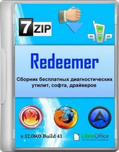 Redeemer Boot DVD v.12.0603 Build 41 (x86/x64/RUS/2012)